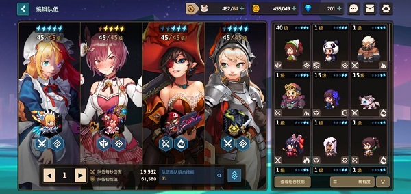 坎特伯雷公主与骑士唤醒冠军之剑的奇幻冒险b服官方版