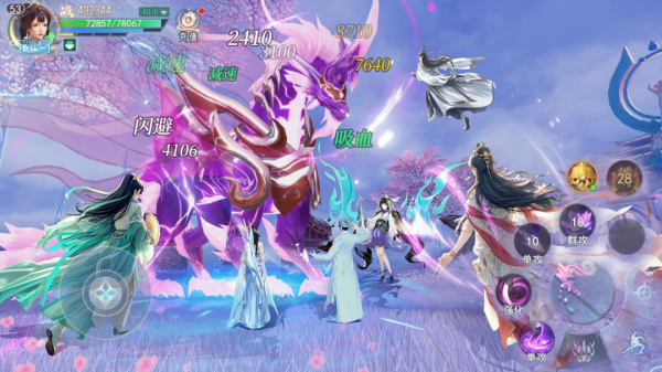 孤月刀官方正版