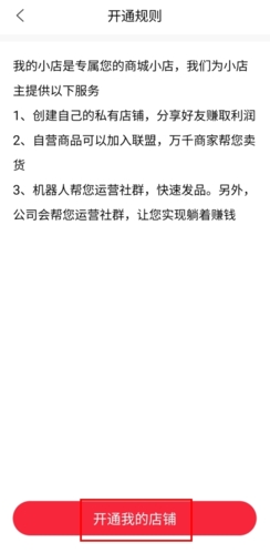 悦淘app