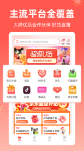 芝麻知妈app