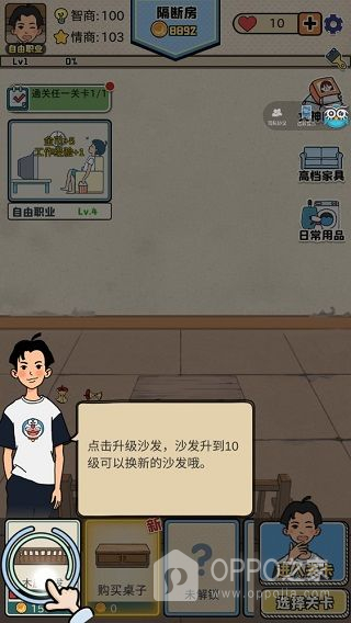 相亲那些事儿