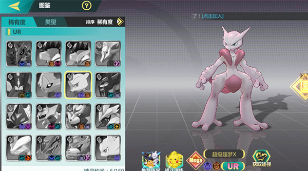 口袋大冒险官方版