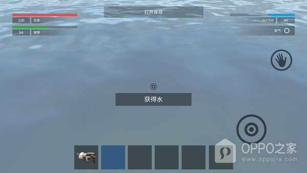 星系幸存者官方版中文版
