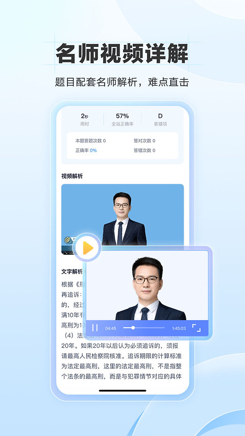 竹马app