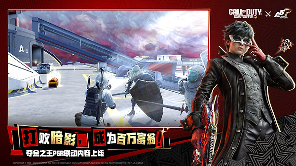 使命召唤手游官方正版