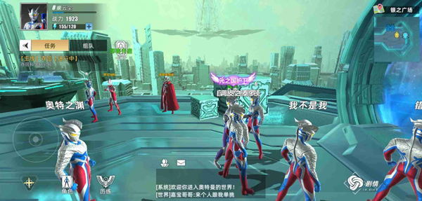 奥特曼传奇英雄2腾讯版