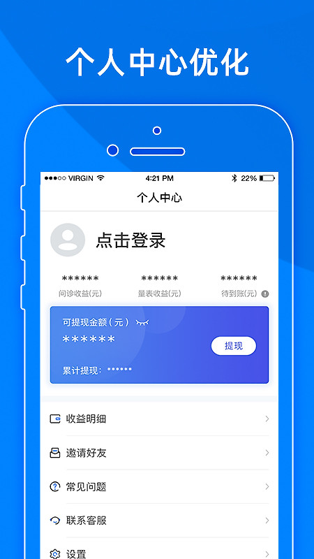 小懂健康app