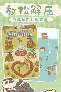 动物餐厅官方正版