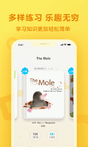 一起小学学生app