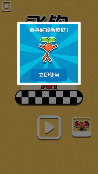 飞钩火柴人官方版