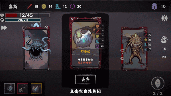 混沌将至手游官方版