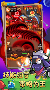 王牌探险家免费版