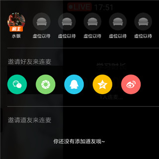 靠岸app