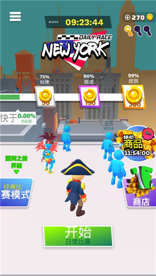 跑酷比赛自由跑中文版