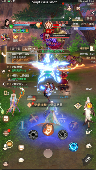 完美世界诸神之战小米版