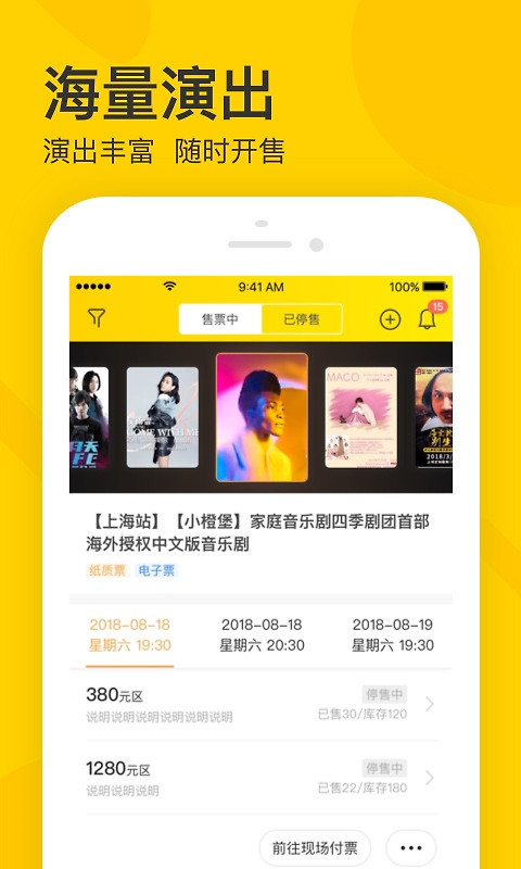 卖家宝app