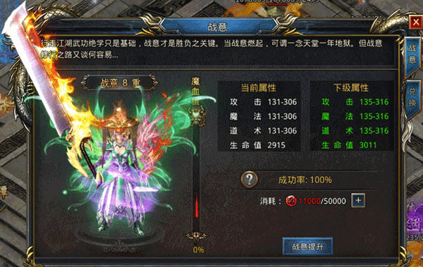 王者之路官方正版