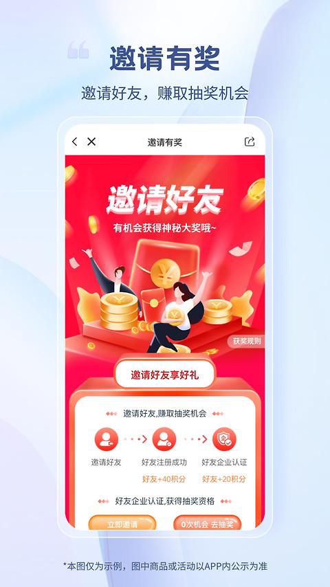 医械多多app