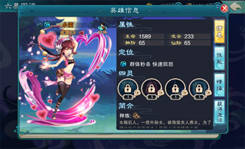 仙剑奇侠传五手游