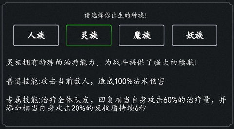剑气除魔