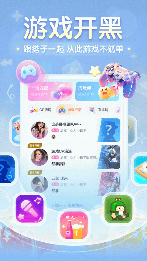 进圈app