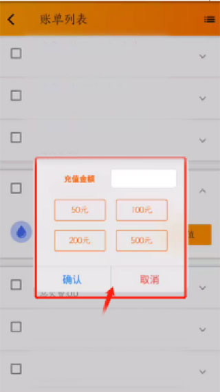 网上乐电app