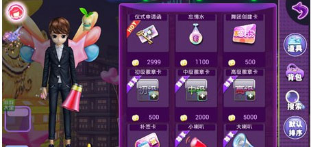 恋舞OLoppo版