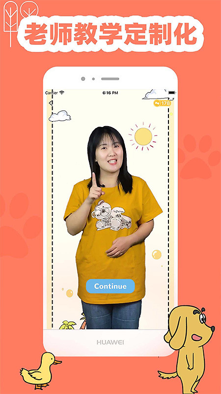 适趣英语app