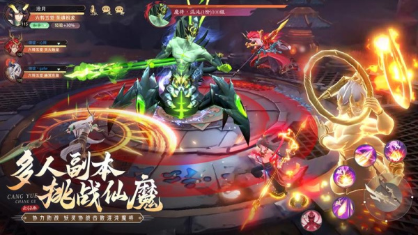 山海与妖灵手游