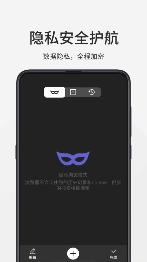 乐感浏览器app