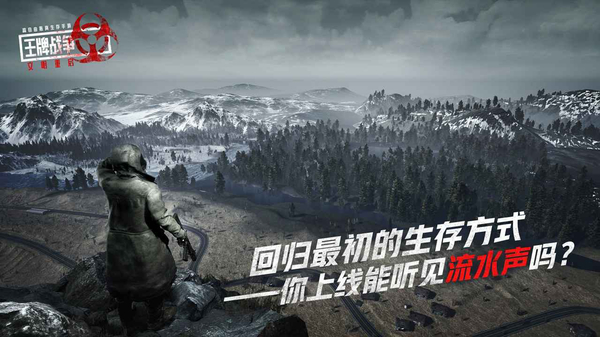 王牌战争体验服最新版