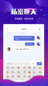 小白语音app