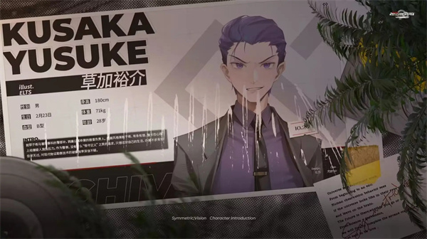 镜解视界最新版