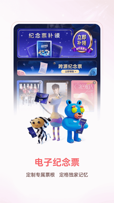 纷玩岛app