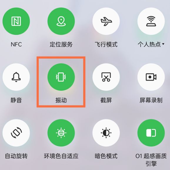 oppoa1如何关震动