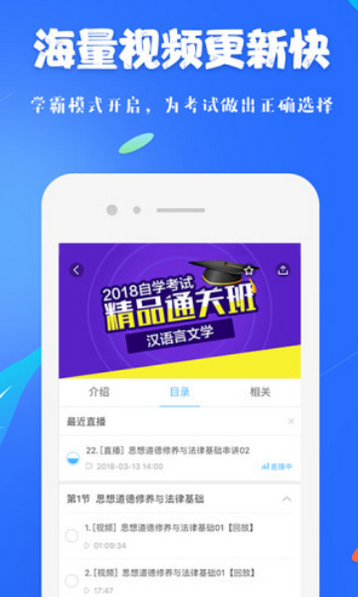 19课堂