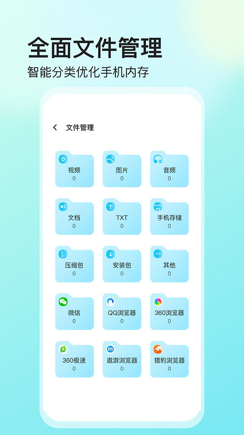 视频保险箱app
