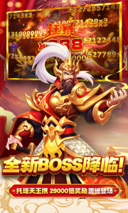 捕鱼大决战百度版