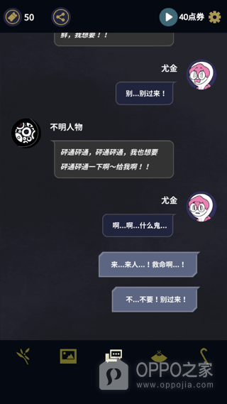 幽灵事务所