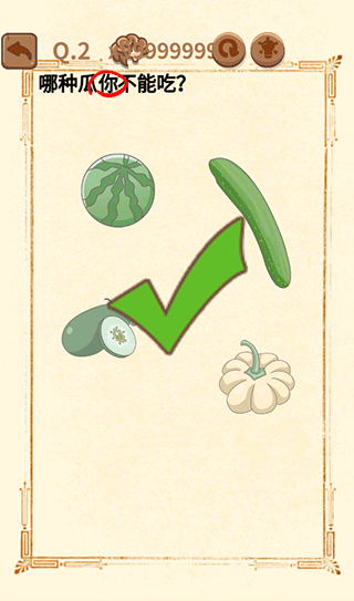 大妈的灵魂拷问3官方版