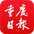 重庆日报app
