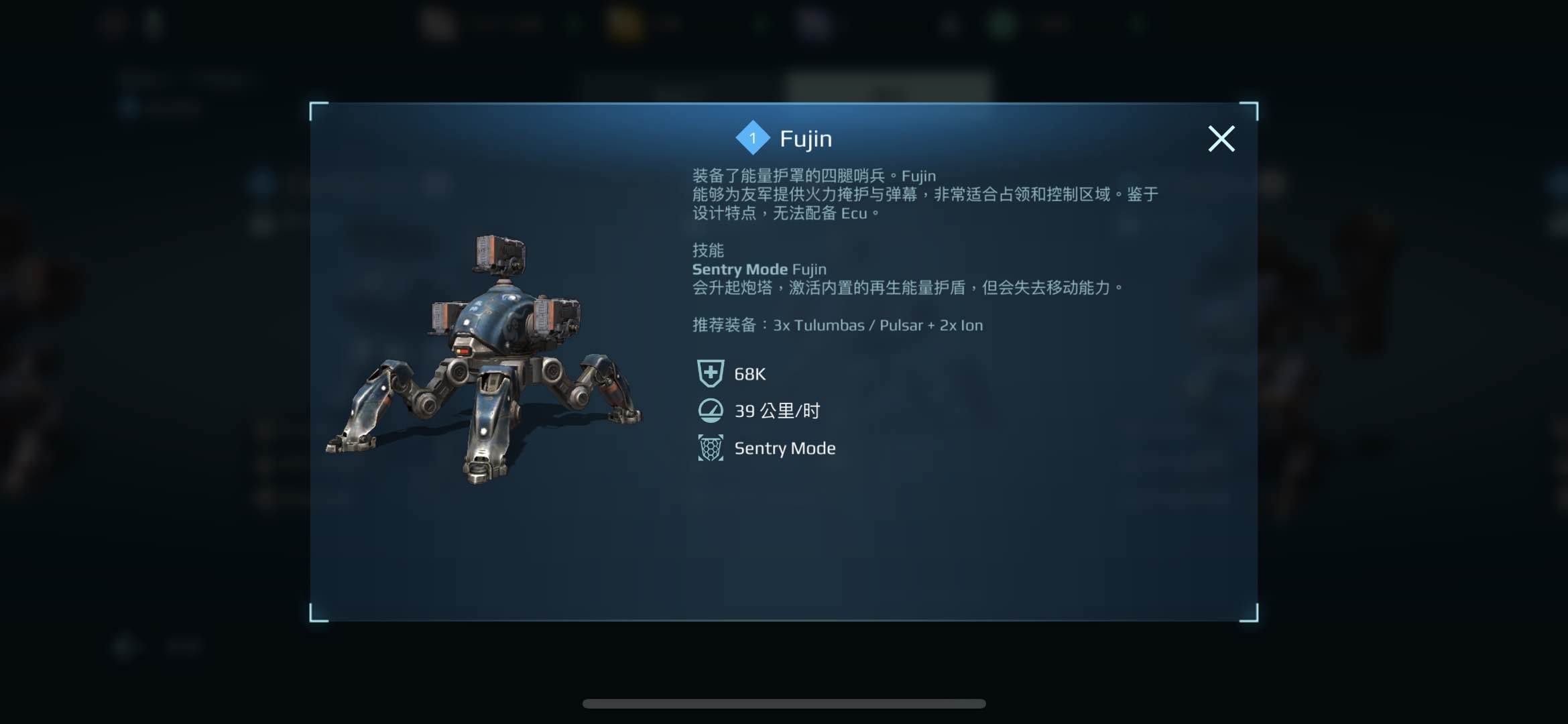 机甲战队国际服(War Robots)