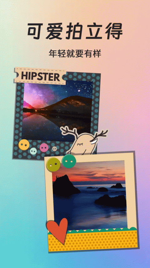 拍立得复古相机app