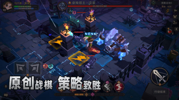 塞勒特大陆官方版