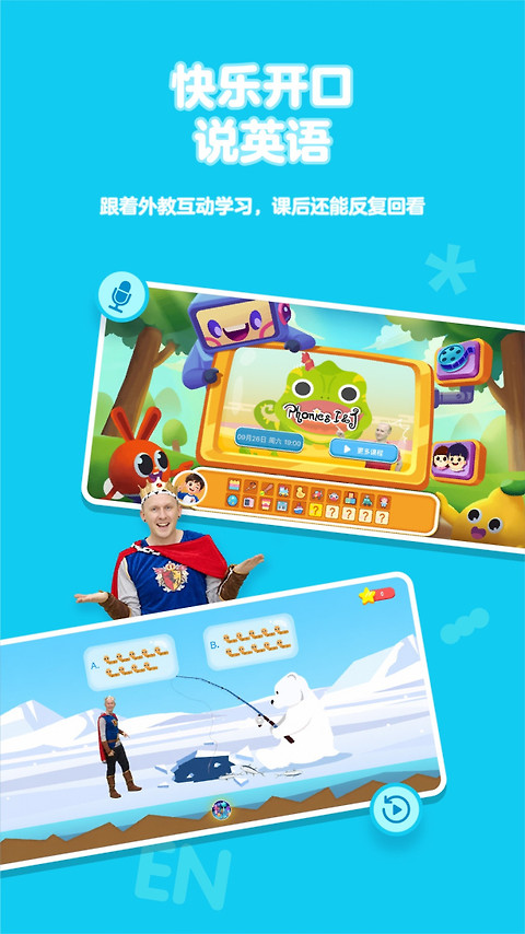 摩励云学习app