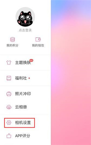 美人相机app