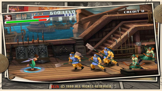 三国战纪2B站版