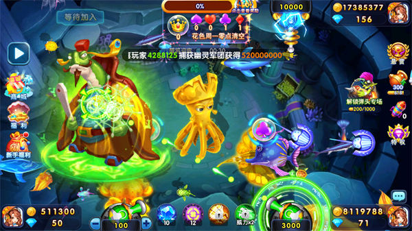 捕鱼炸翻天小米版最新版