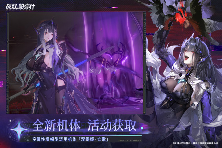 战双帕弥什手游官方版