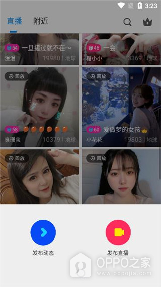 人人直播app